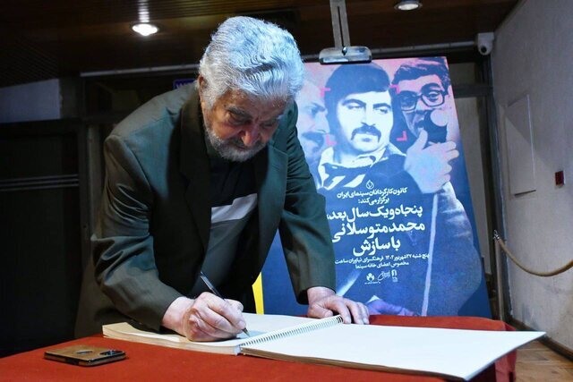 فیلمی با بازی Behrouz Vosoughi ، یک سکوی پرش از مجید موزافاری پنج سال پیش