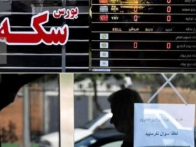 قیمت طلا ، سکه ، دلار و یورو دوشنبه ، 31 سپتامبر 1404/ ترمز طلا