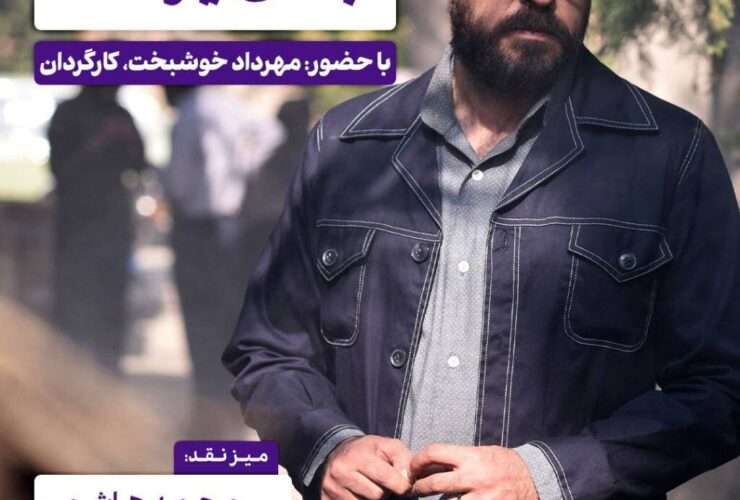 روایت مقاومت مردم آبادان در صفحه سینما