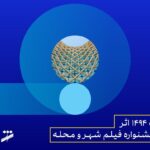فقط تا 1 اکتبر فرصت وجود دارد