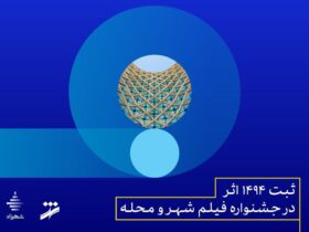 فقط تا 1 اکتبر فرصت وجود دارد