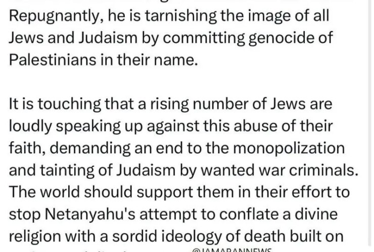 پیام تبریک عراقی به مناسبت سال نو یهودی 12 14