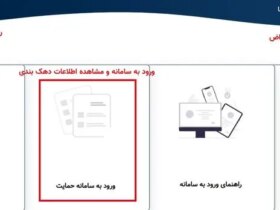 رکورد یارانه- مرحله 1