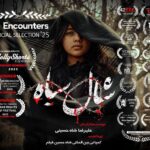 "روسری سیاه" در انگلستان