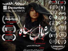 "روسری سیاه" در انگلستان