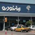 قبل از ایران ؛ توسعه مهم ثبت نام حذف شده است