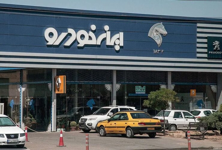 قبل از ایران ؛ توسعه مهم ثبت نام حذف شده است