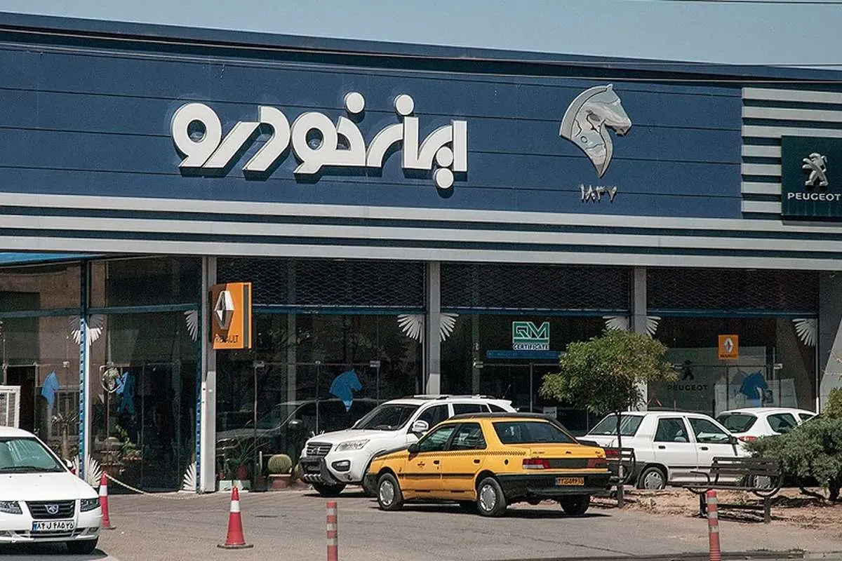 قبل از ایران ؛ توسعه مهم ثبت نام حذف شده است