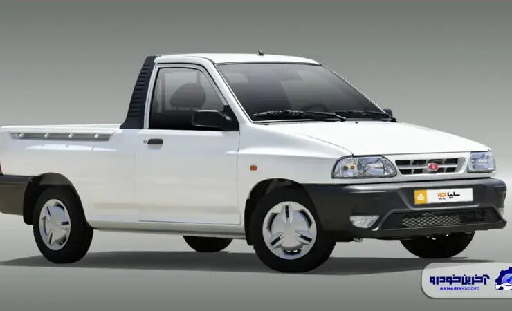 مجموعه غرور