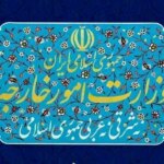 وزارت امور خارجه ایران