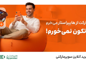 تصویر 2025-09-21 125305