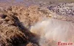 برای دیدن Hoku Falls ، Roaring in China and Beauty View