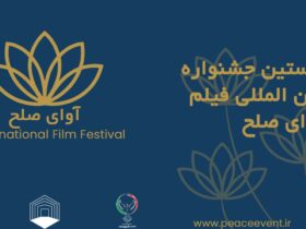 جمع آوری فیلمسازان به لاله اسکنداری در QESHM