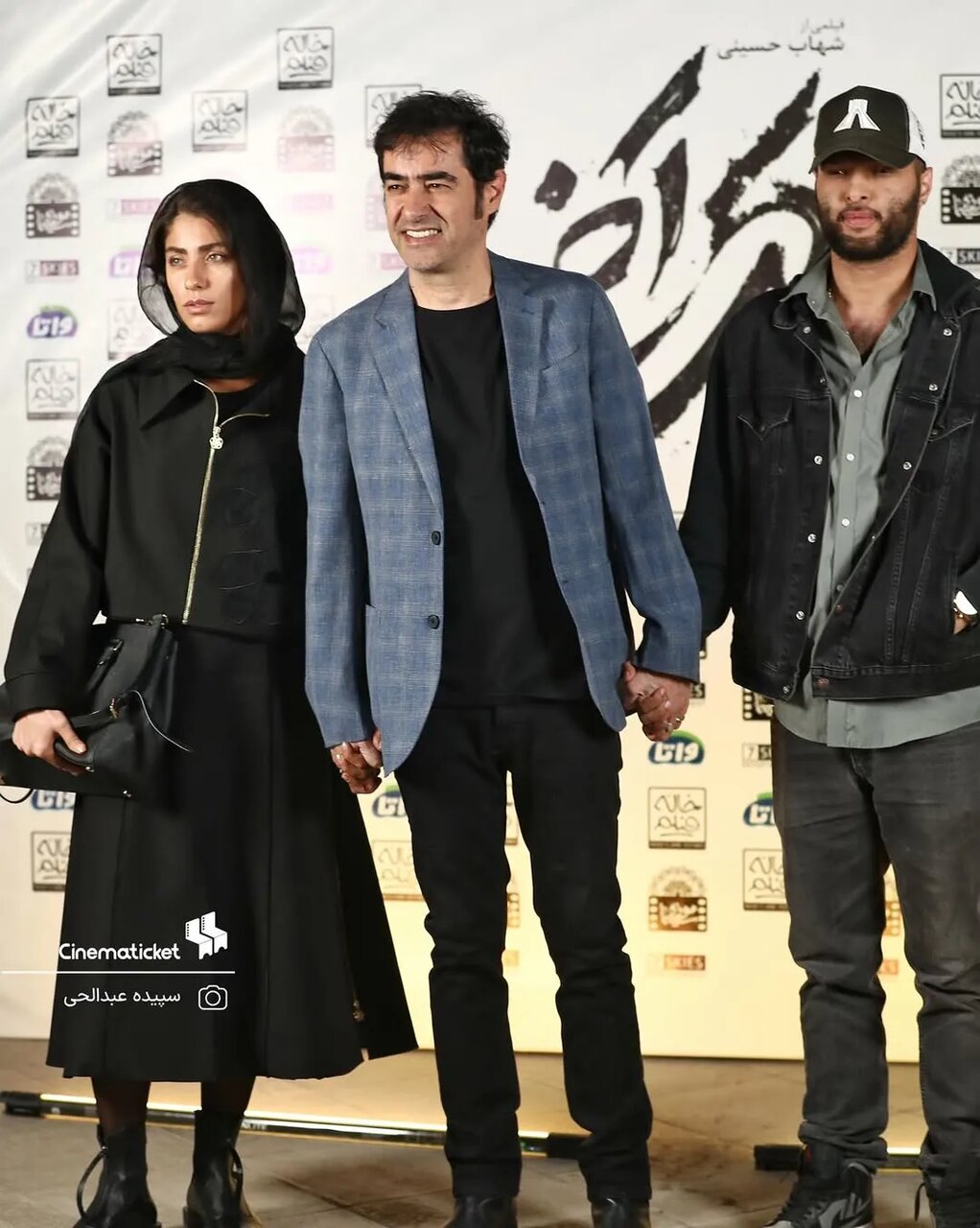 شهاب حسینی ، با پسر و همسرش+ عکس