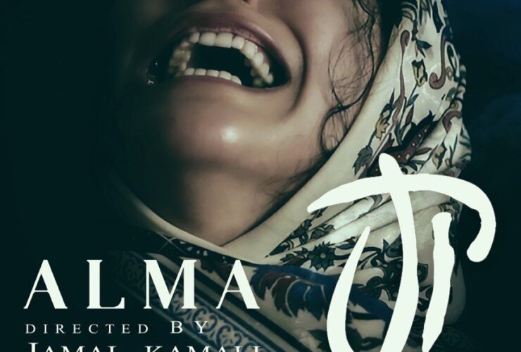 فیلمی در برابر کودک روی پرده است