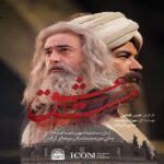 صفحه شما که می خواستید پیدا نشد.