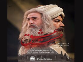 صفحه شما که می خواستید پیدا نشد.