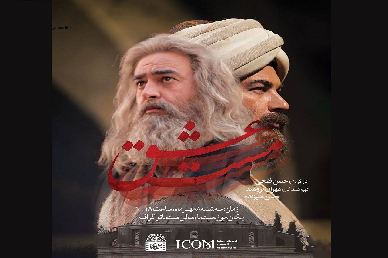 صفحه شما که می خواستید پیدا نشد.