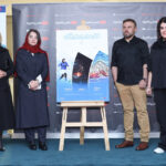 فیلم مستند ایرانی سینمای زیر این نام برای Canough Farrokhzad همچنان می درخشد