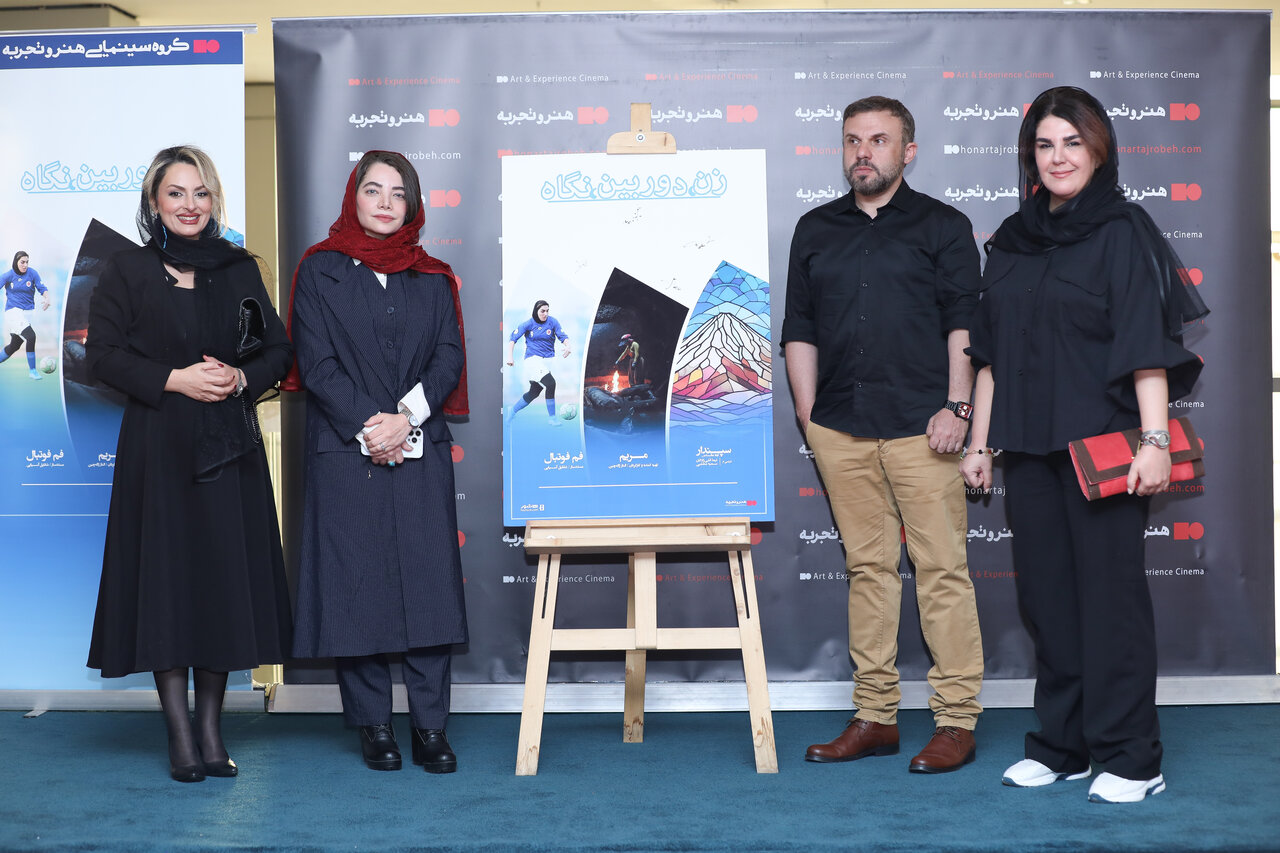 فیلم مستند ایرانی سینمای زیر این نام برای Canough Farrokhzad همچنان می درخشد
