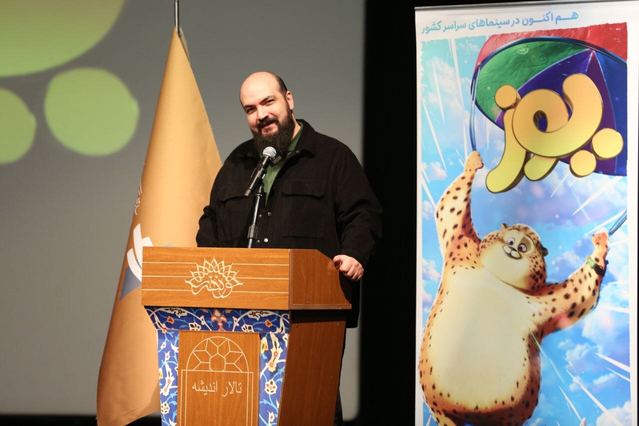 برای تخصیص بخشی از درآمد فروش "Fenate" برای محافظت از حصار ایران