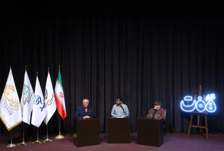 بلوغ ؛ یک مقطع فراموش شده