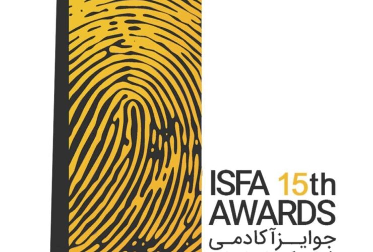 برای اعلام نام آخرین مرحله جوایز Bobbing 30 برای اعلام نام آخرین مرحله جوایز Bobbing