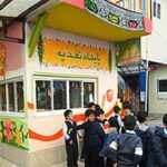 شما باید به حفظ باکتری های صحیح تغذیه / سالمونلا دانش آموزان توجه کنید