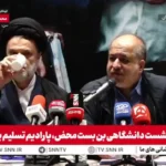 KHAZARılar عراقی: چرا شما لغو توافق قاهره را اعلام نمی کنید؟