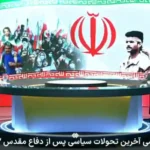 Mohsen Rezaei: ما باید روش مذاکره را تغییر دهیم