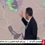 آخرین شرایط آب و هوایی کشور