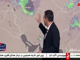 آخرین شرایط آب و هوایی کشور