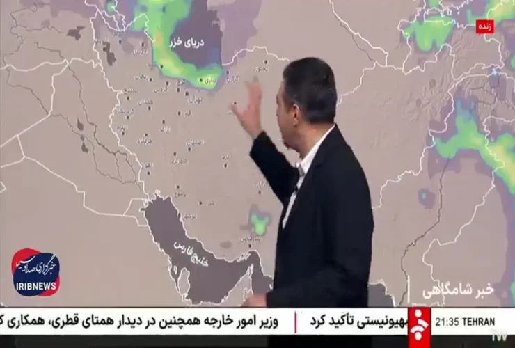 آخرین شرایط آب و هوایی کشور