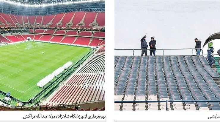 آزادی - شاهزاده آله عبدالله ؛ یک محل کار