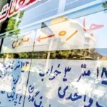 آشکار کردن مستاجران ؛ هشت قانون مهم تجدید تجدید در سال 1404