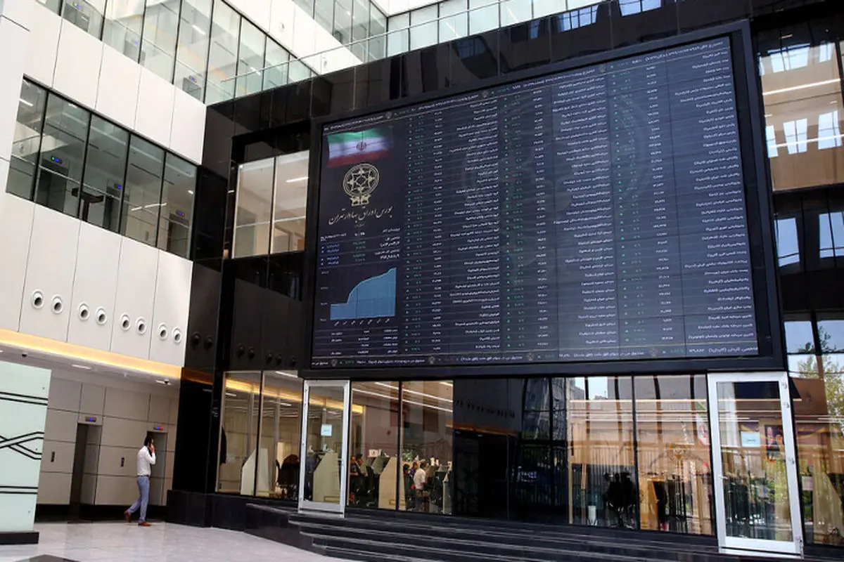 آیا تخمین بازار سهام سه شنبه ، 23 اکتبر / مذاکرات نیویورک بر شاخص های بازار سهام تأثیر می گذارد؟