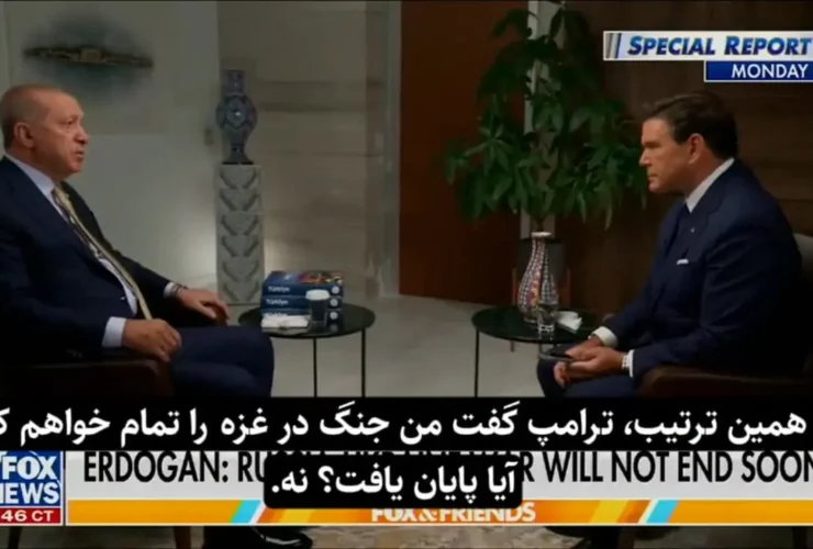 آیا شما به طنزآمیز اردوغان نگفتید: طنز: جنگ اوکراین؟