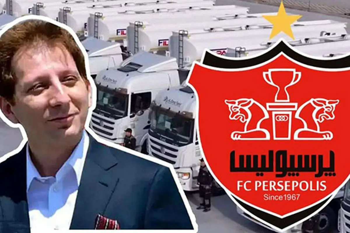 آیا فروش پرسپولیس به باباک زنجانی است؟ وزارت ورزش تأیید نکرد! 4 آیا فروش پرسپولیس به باباک زنجانی است؟ وزارت ورزش تأیید نکرد!