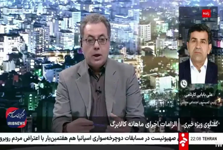 آیا پروژه الکترونیکی Calaberg با کمبود منابع روبرو است؟