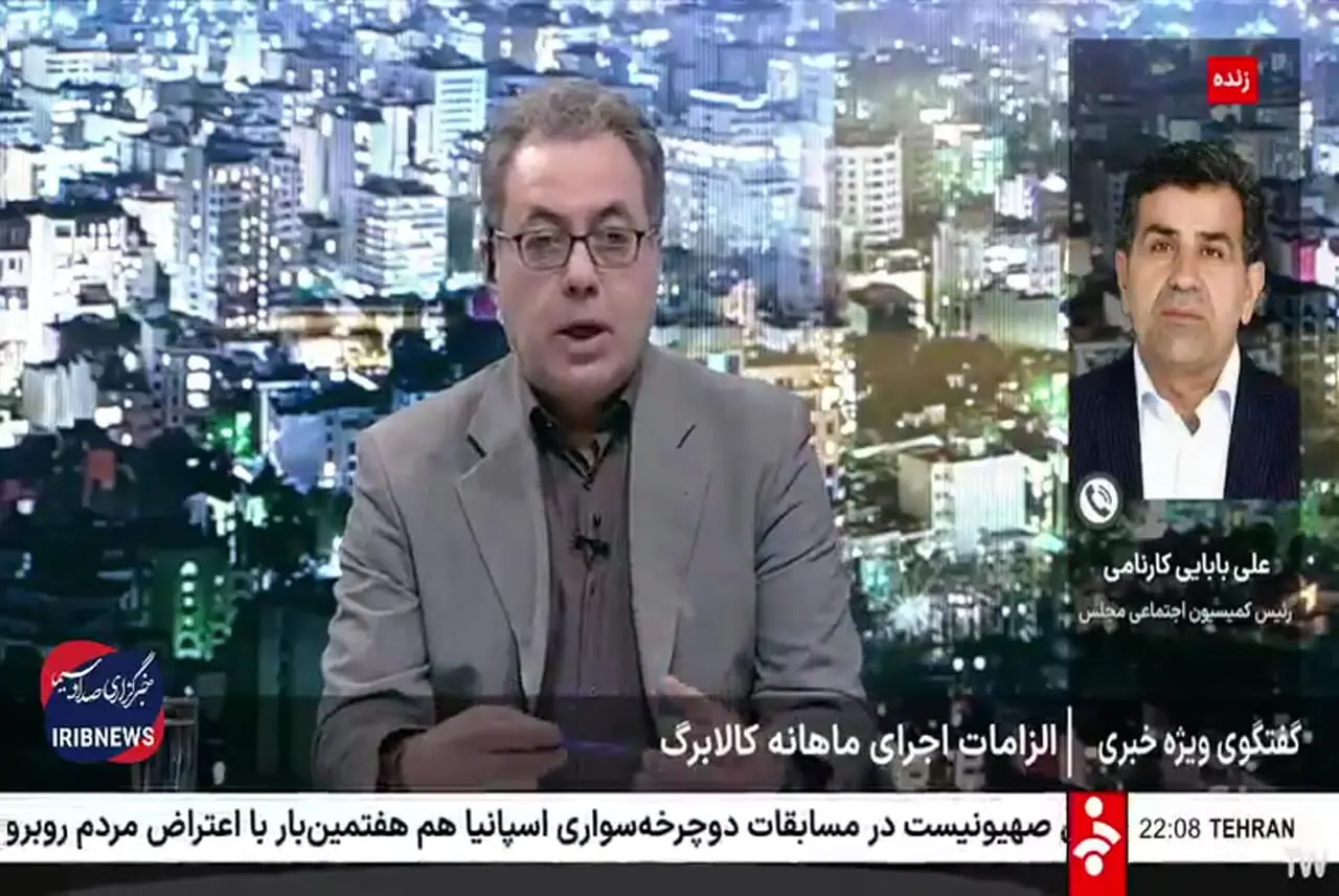 آیا پروژه الکترونیکی Calaberg با کمبود منابع روبرو است؟