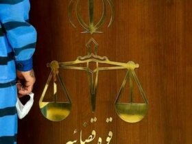 اعدام و حبس برای متهمان جاسوسی اسرائیل/ ضبط گلوله های انفجاری و موارد بمباران ملات