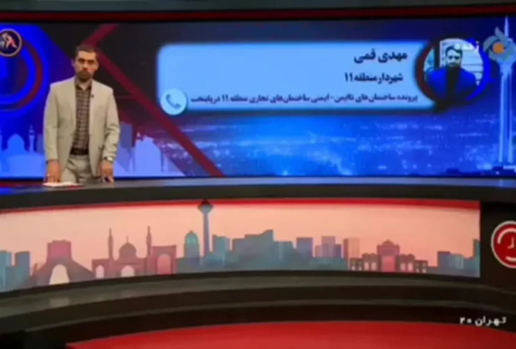 انتقال مهر و موم شده 9 انتقال مهر و موم شده