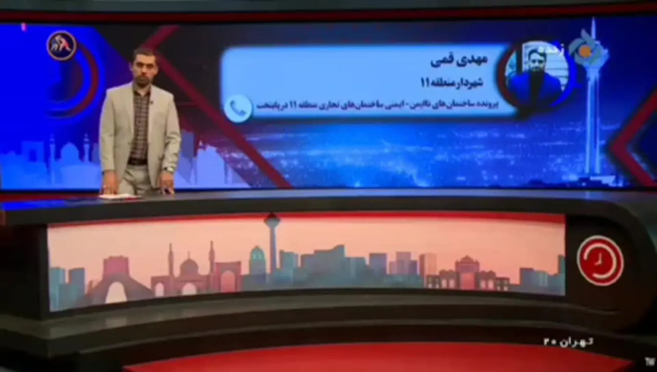 انتقال مهر و موم شده