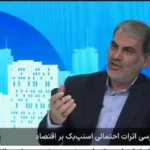ایران موشک قاره را آزمایش کرد