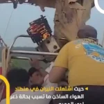 برای دیدن آتش سوزی بالون حامل وزیر هند