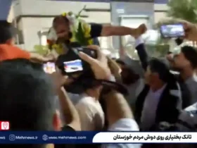 برای دیدن استقبال منحصر به فرد به قهرمان جهان در آهاز ؛ میرزازاده روی شانه های مردم!