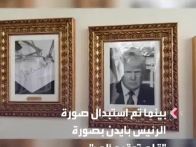 برای دیدن اقدام بحث برانگیز ترامپ ؛ امضای اتوپن بایدن به جای پرتره تأسیس شد
