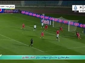 برای دیدن بازی Persepolis 0 - Sailor 0