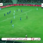 برای دیدن بازی استقلال خوزستان 1 - استقلال 0