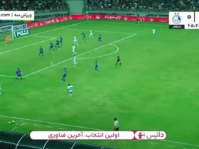 برای دیدن بازی استقلال خوزستان 1 - استقلال 0